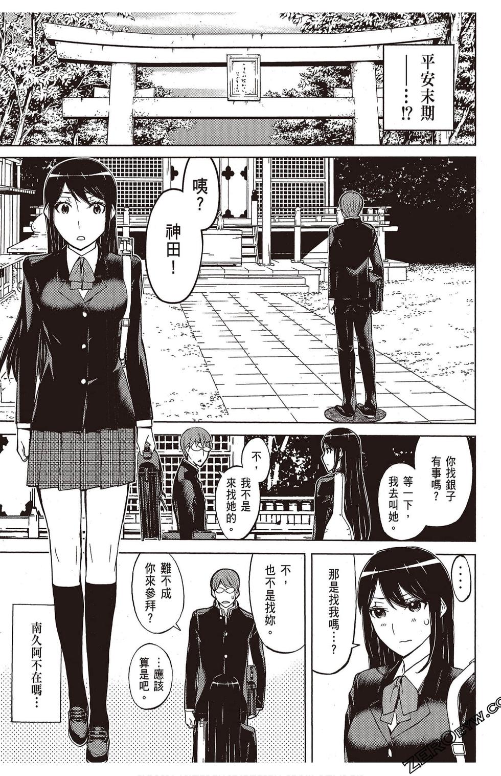 第58页