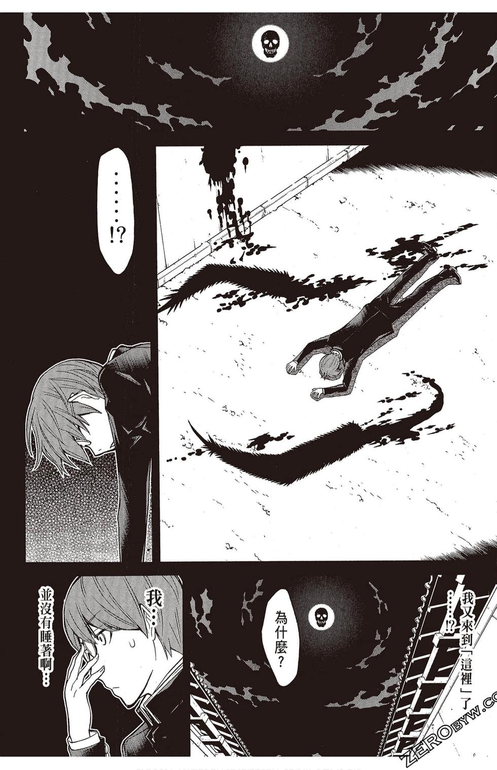 第59页