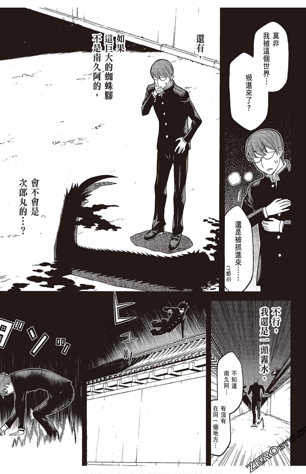 第60页