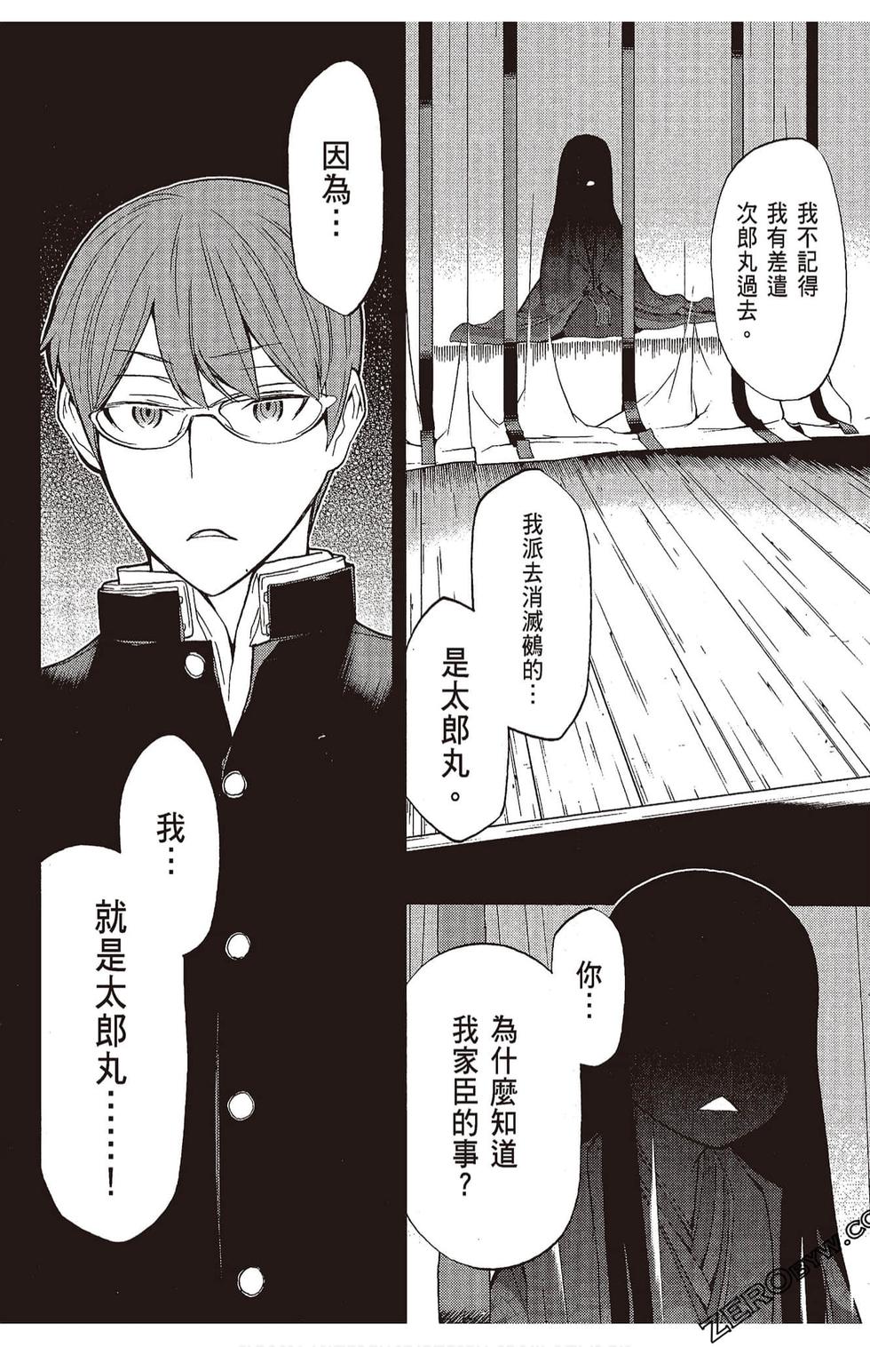 第63页