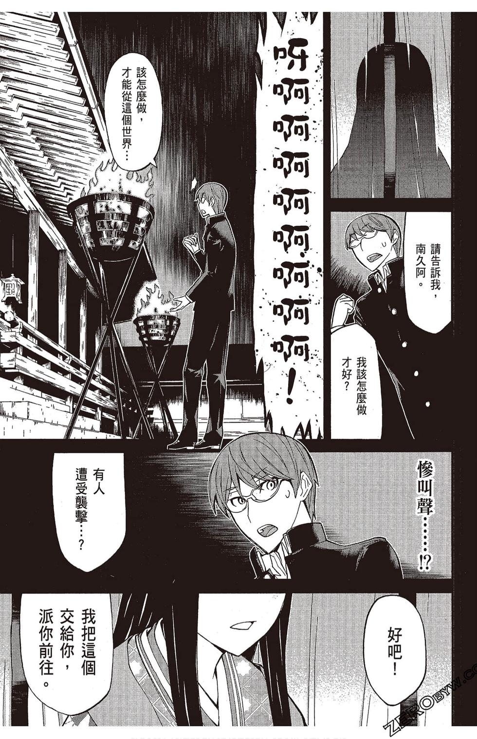 第64页