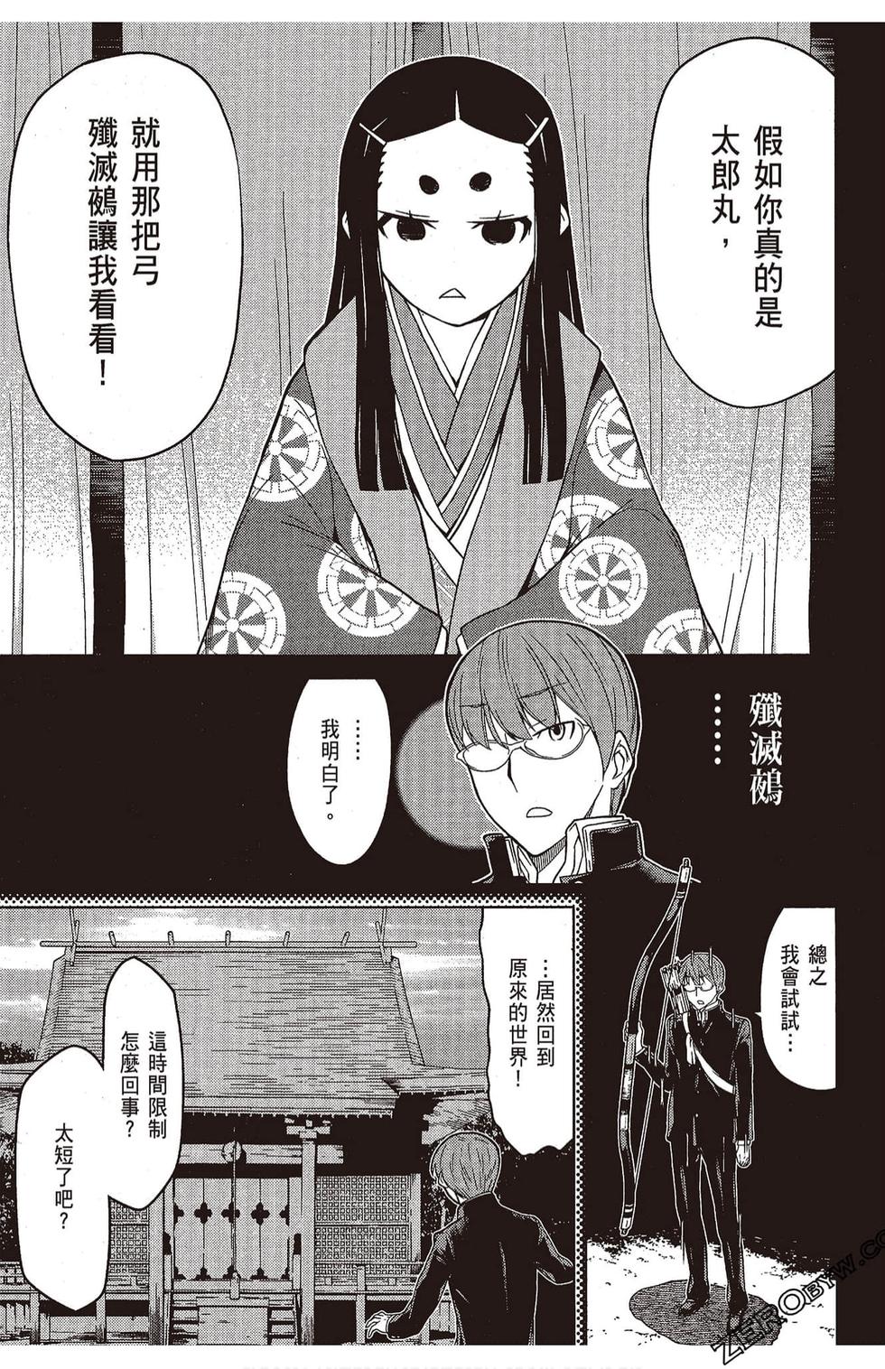 第66页
