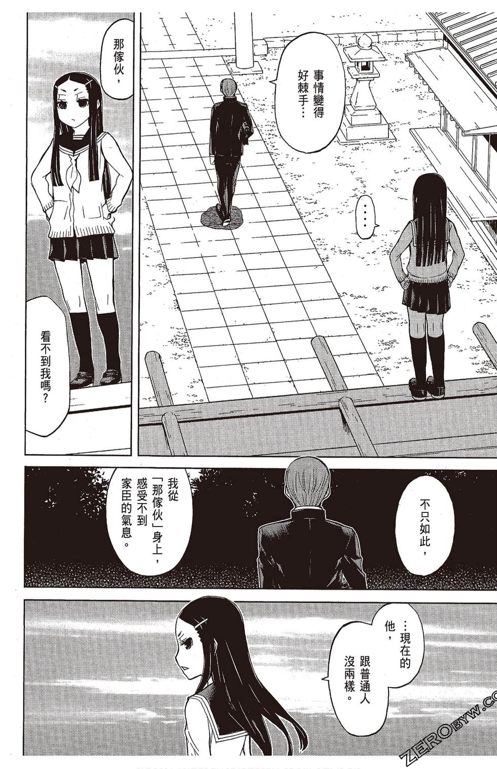 第67页