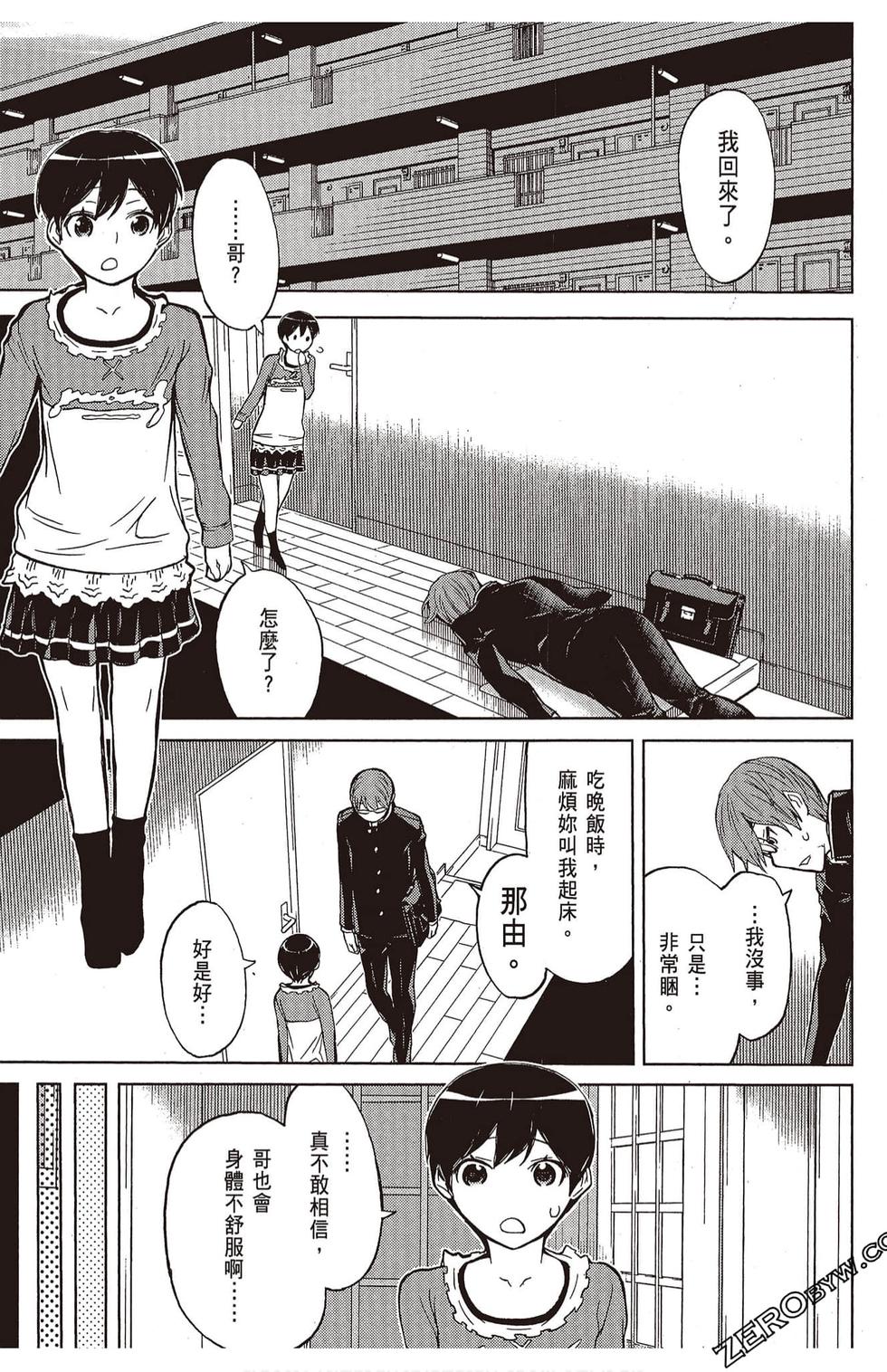 第68页
