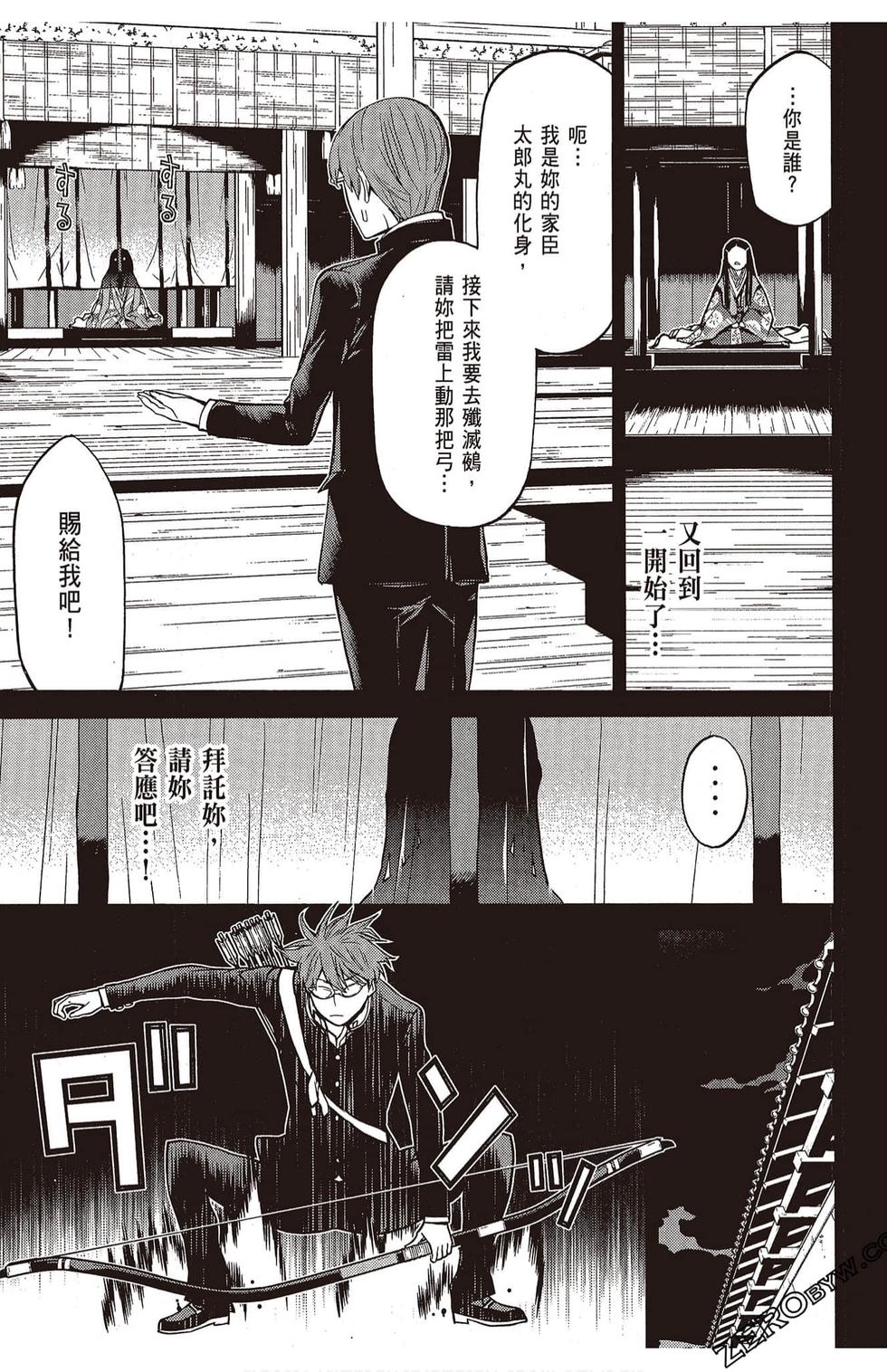 第70页