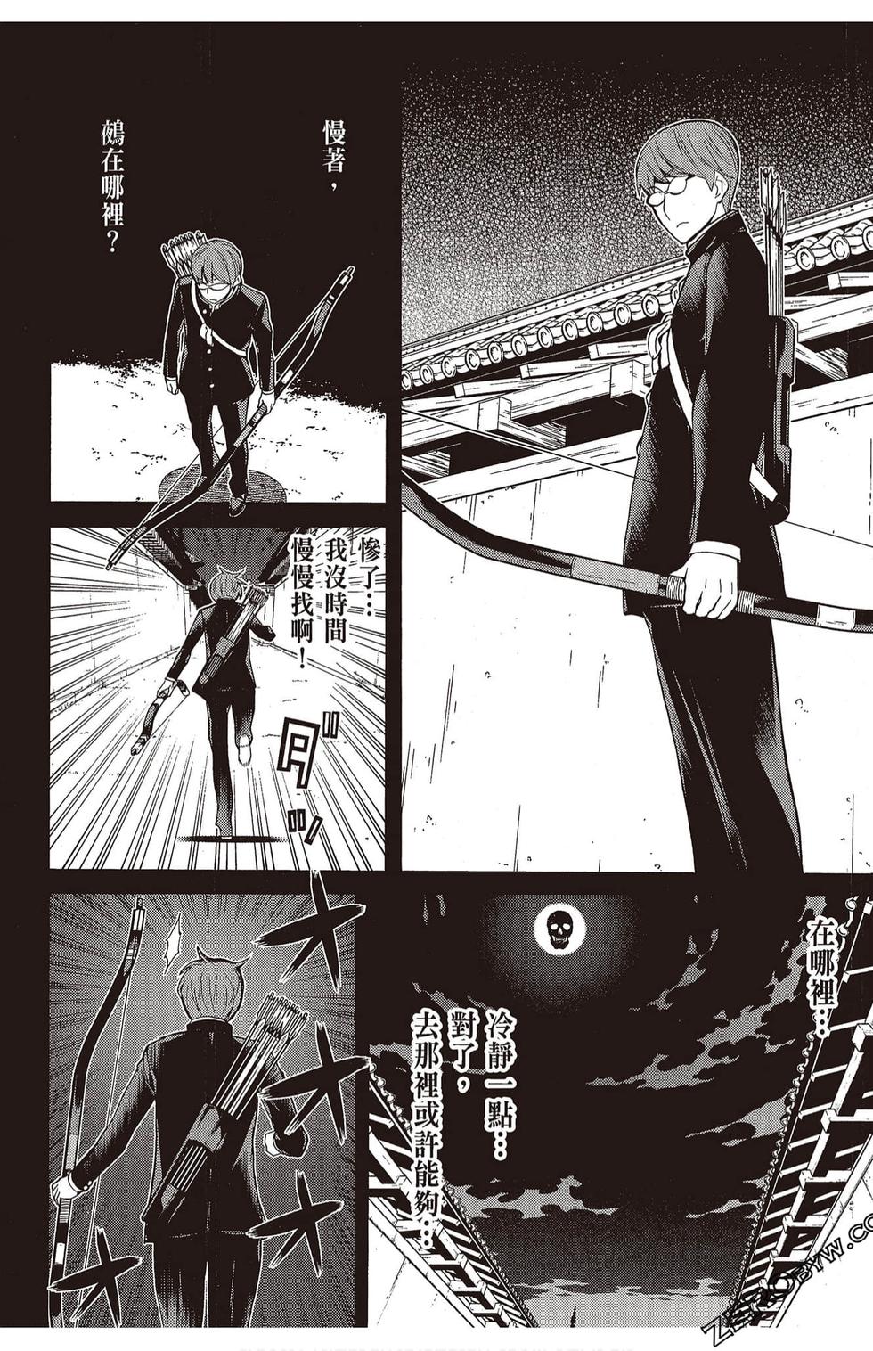 第71页