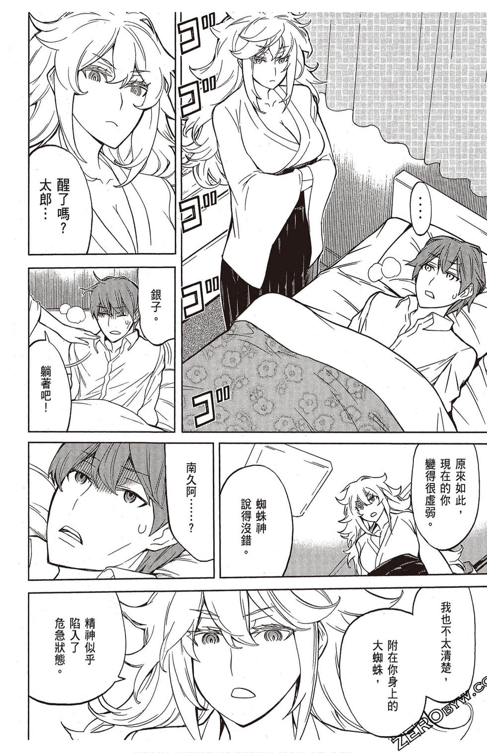 第73页