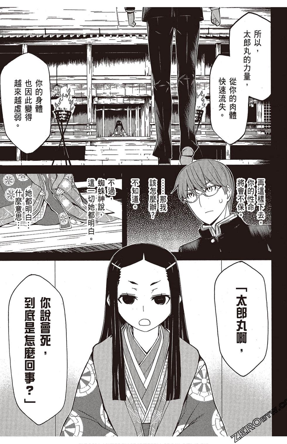第74页