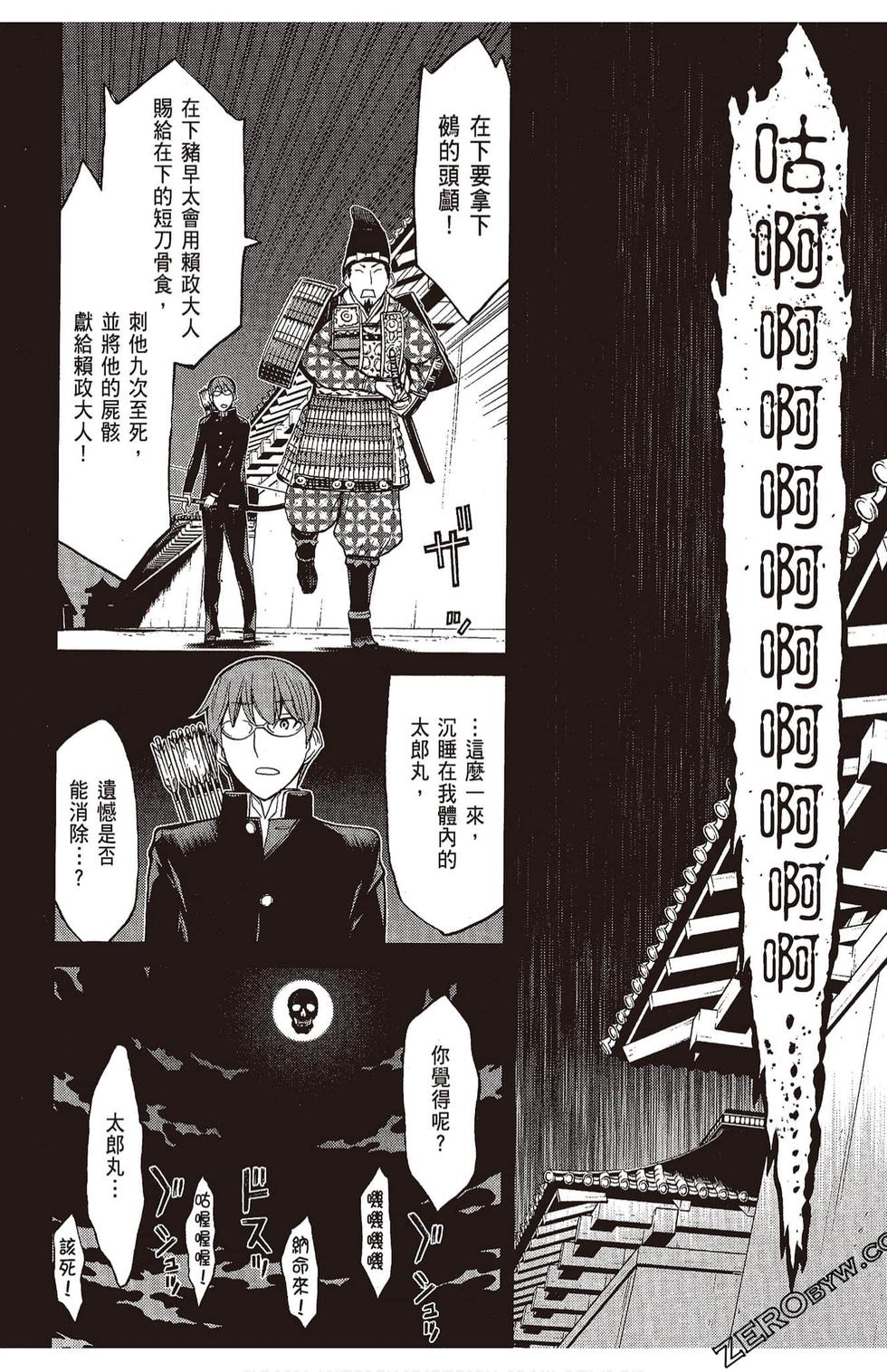 第81页
