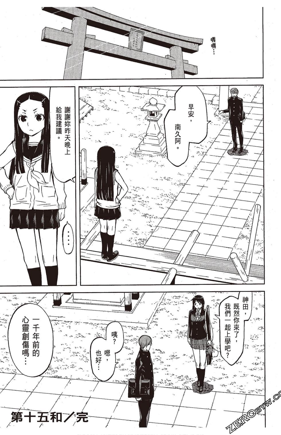 第82页
