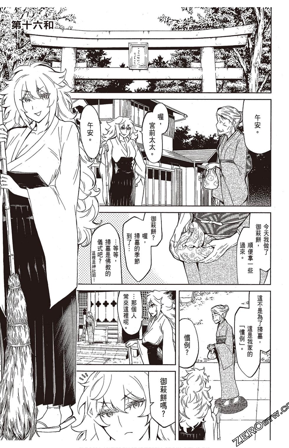 第84页