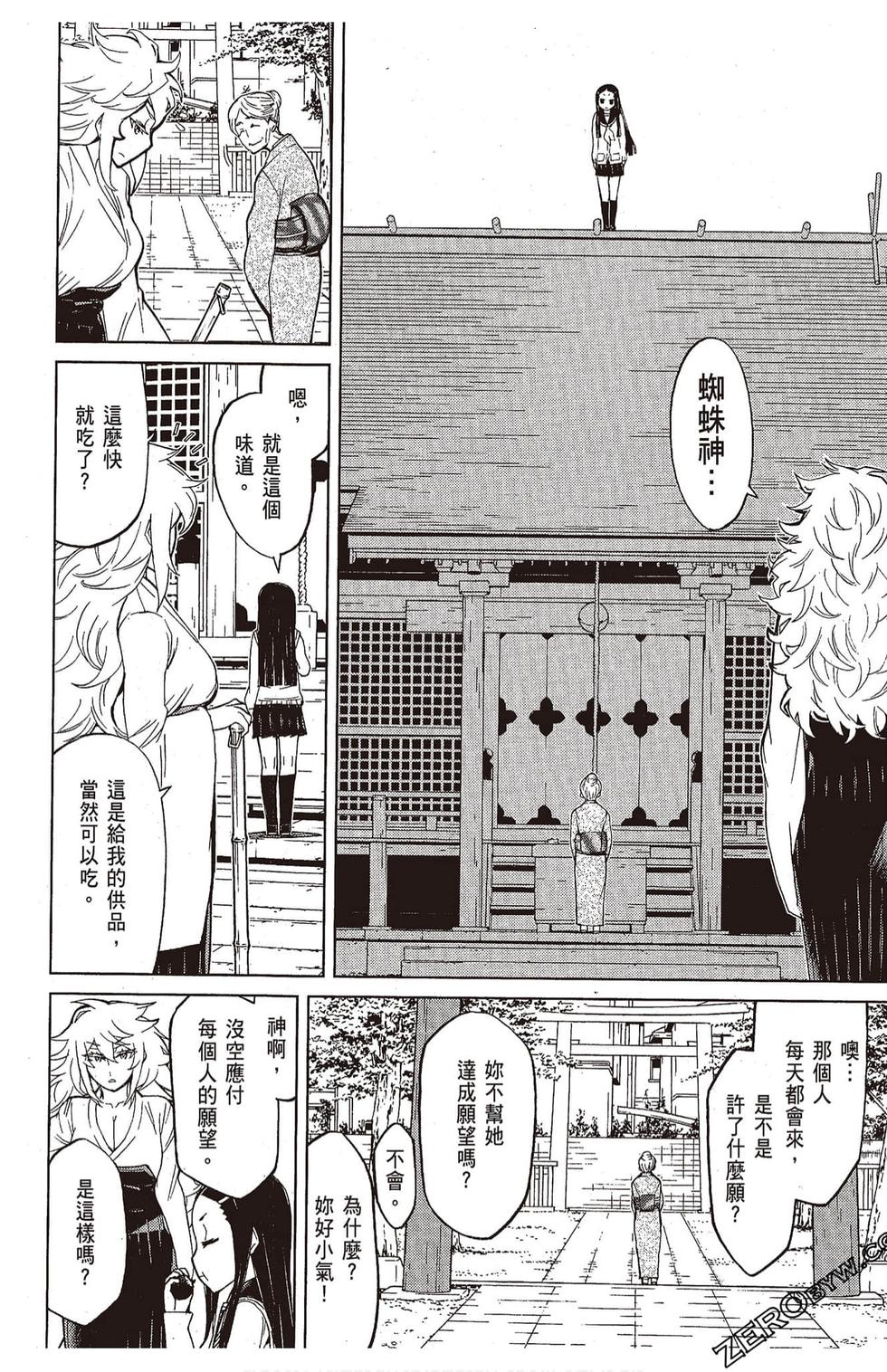 第85页