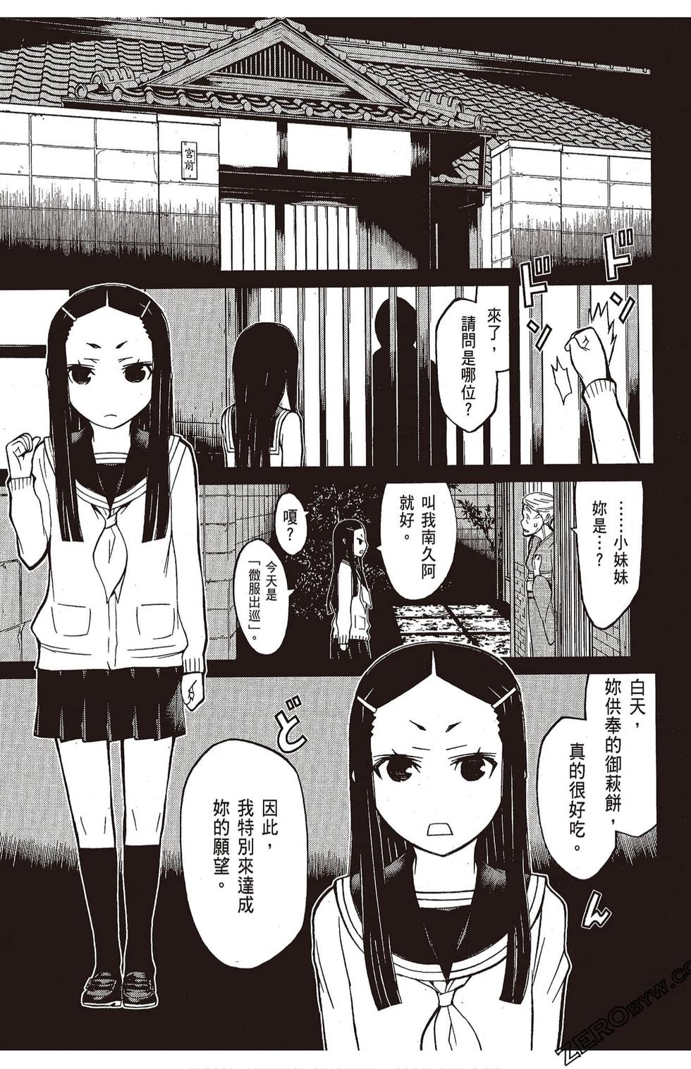 第86页
