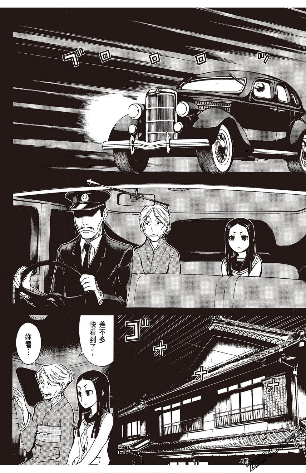 第89页
