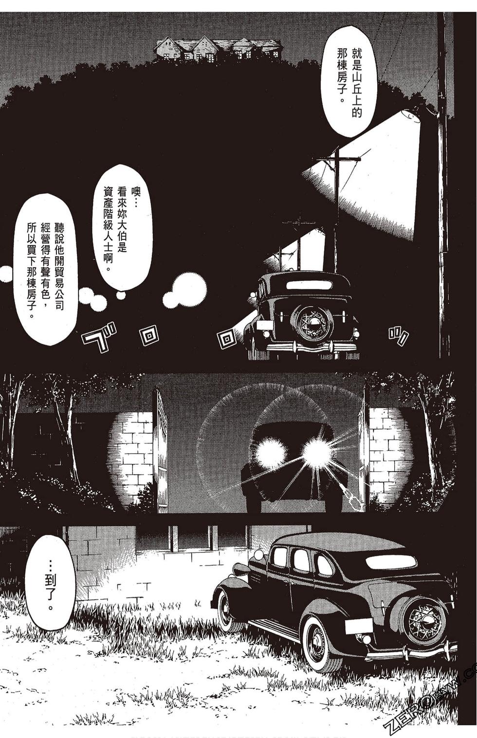 第90页