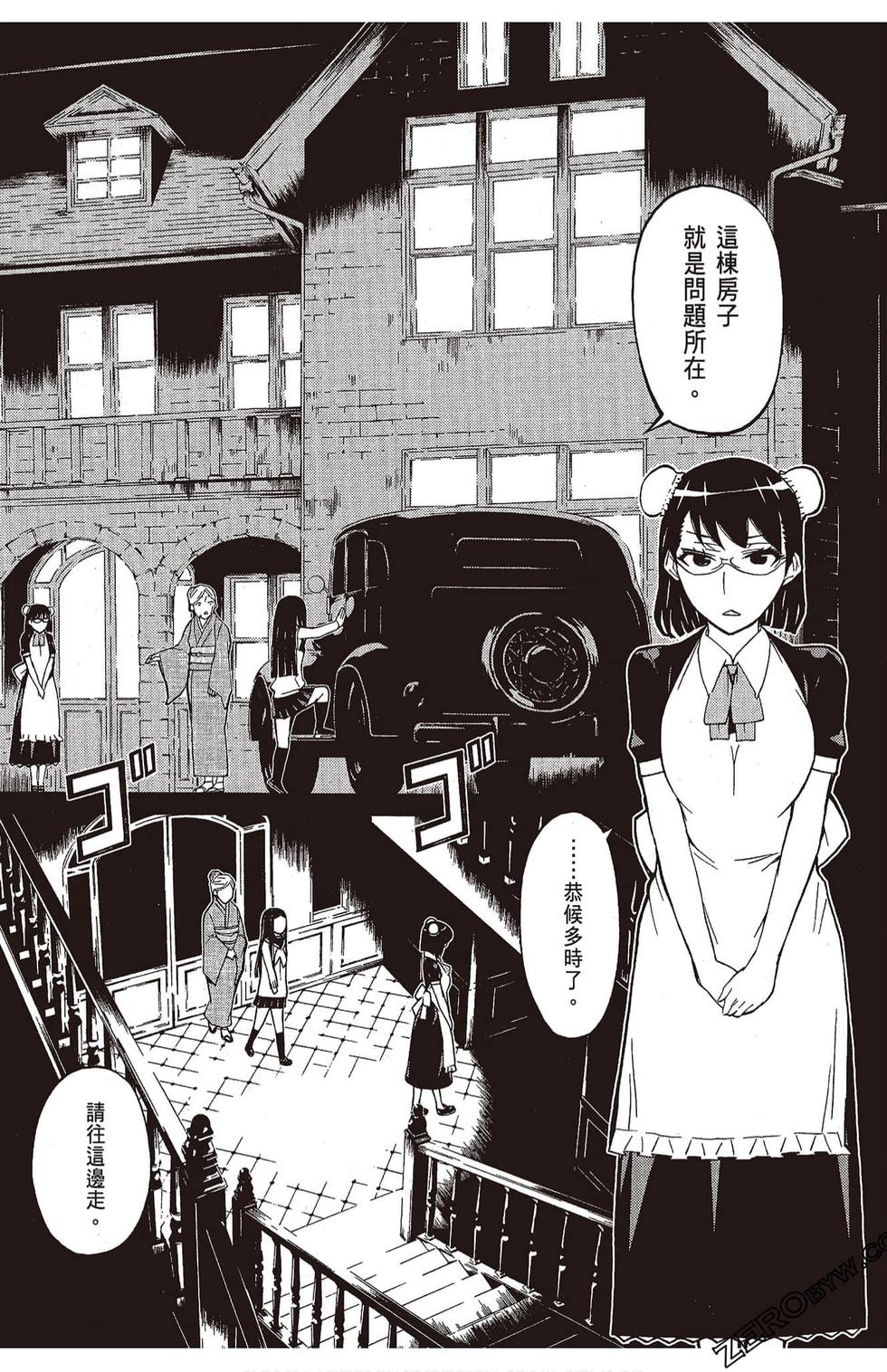 第91页