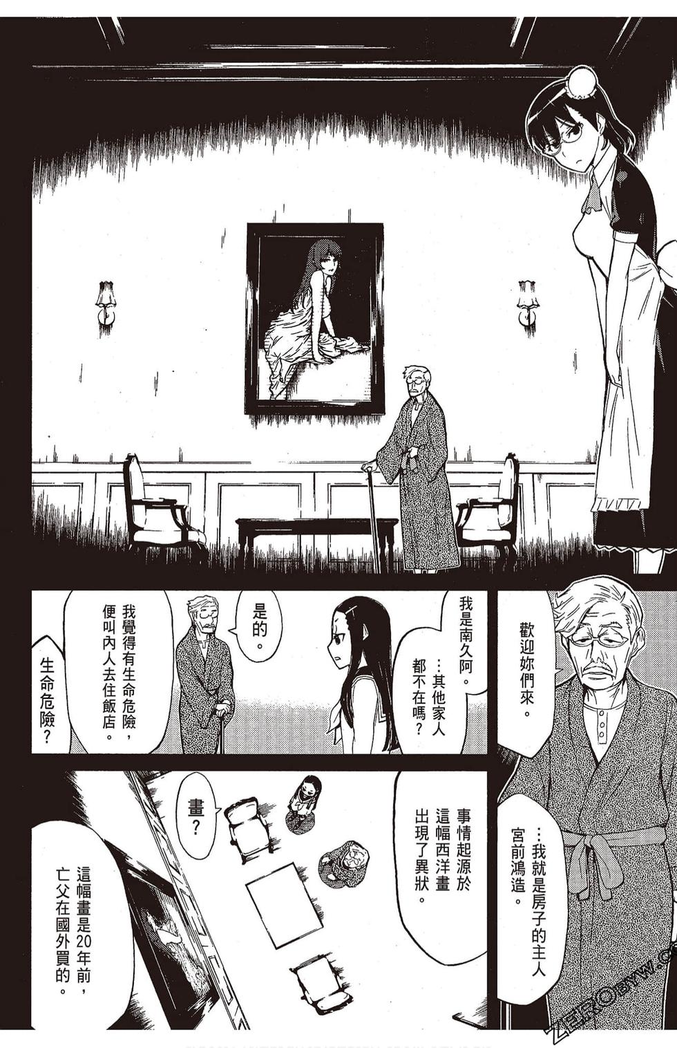 第93页