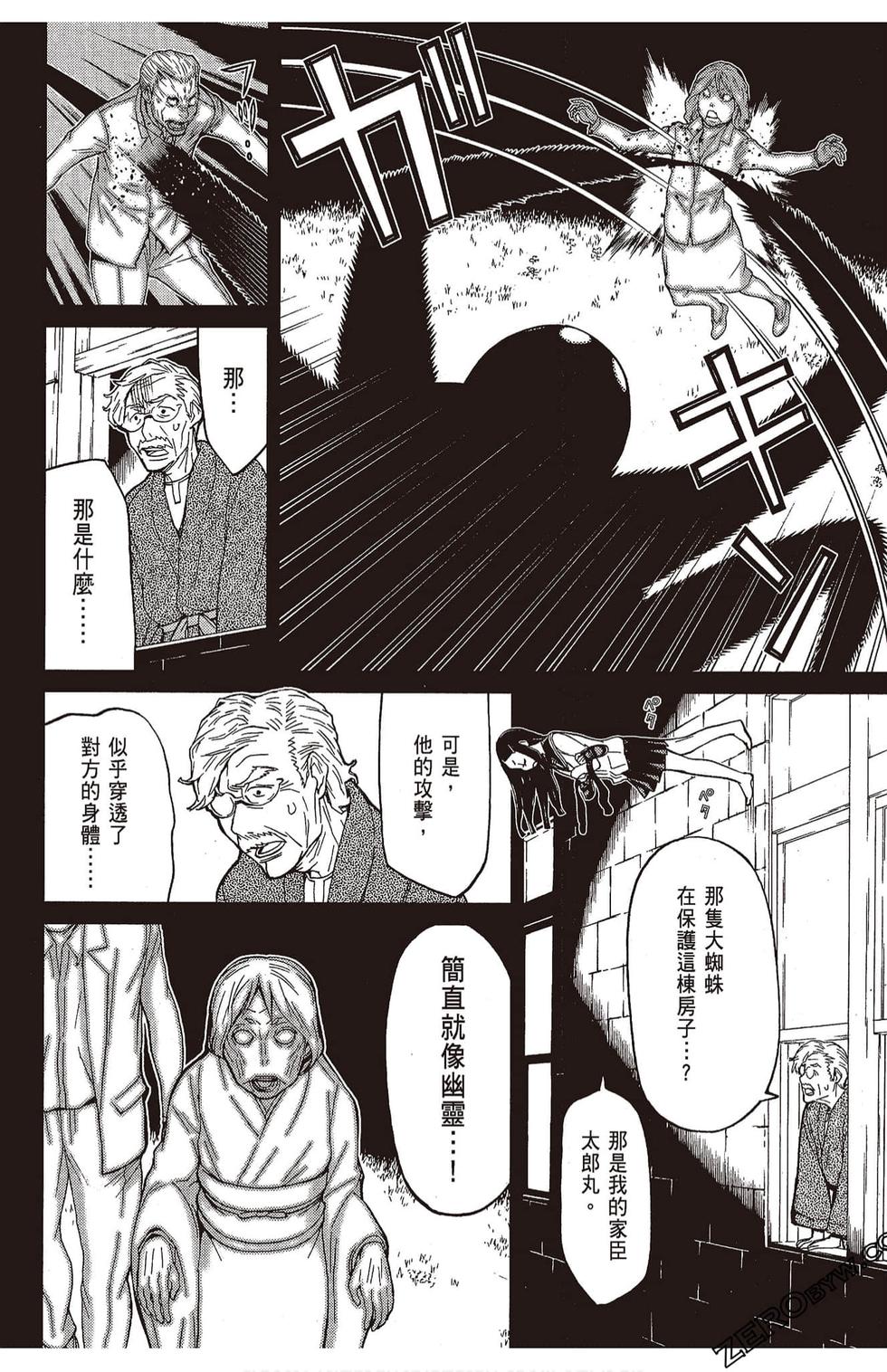 第99页