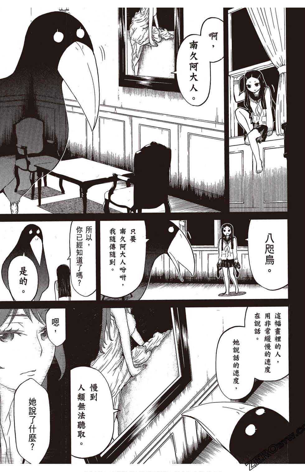 第100页