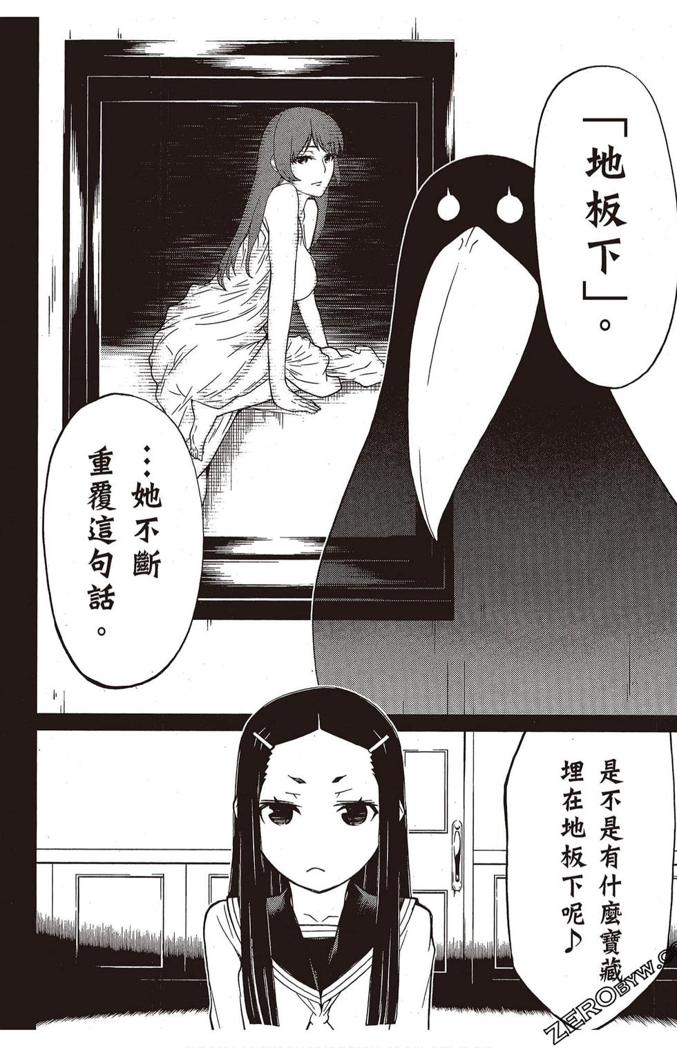 第101页