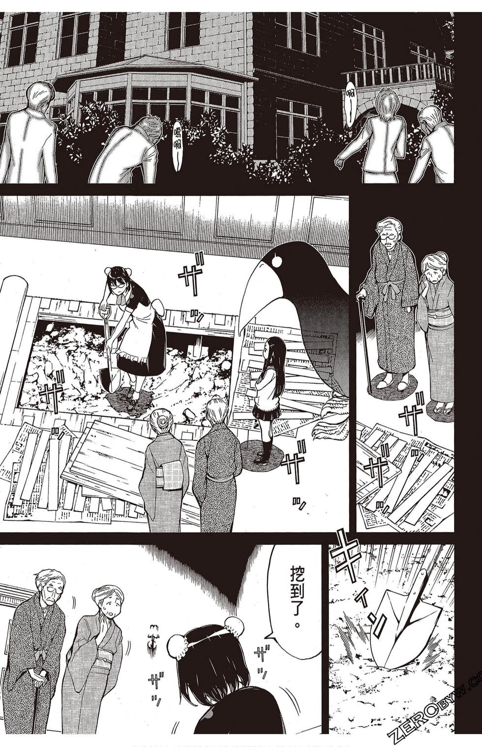 第102页