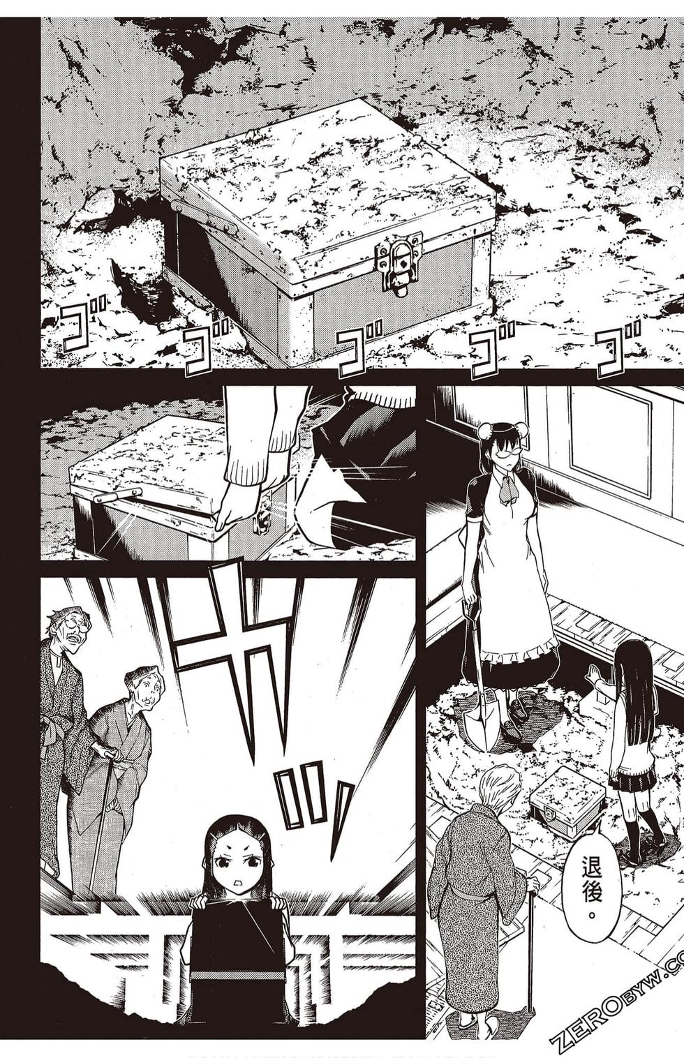 第103页