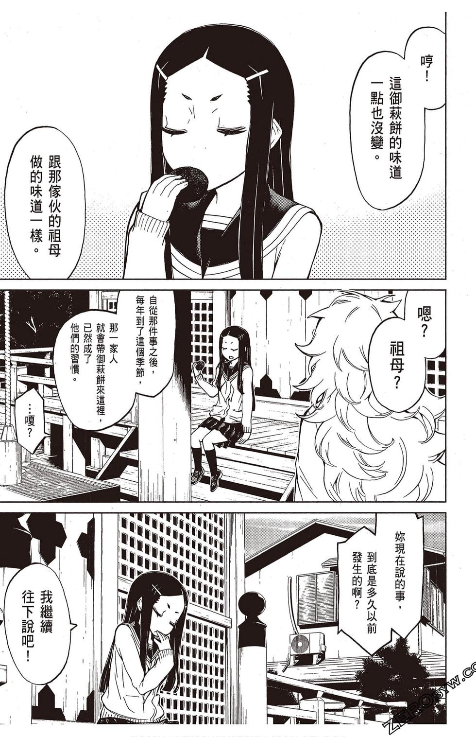 第106页