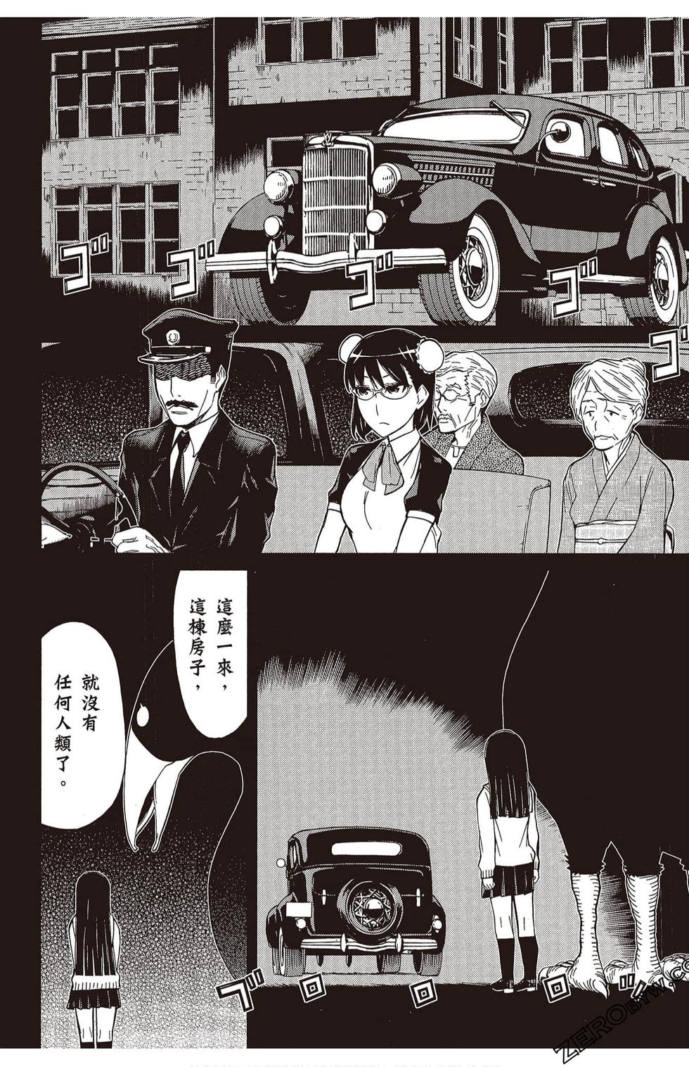 第107页
