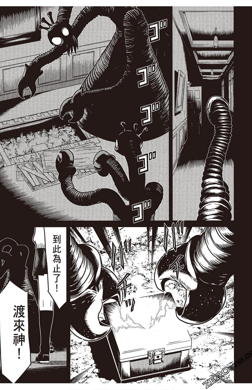 第110页