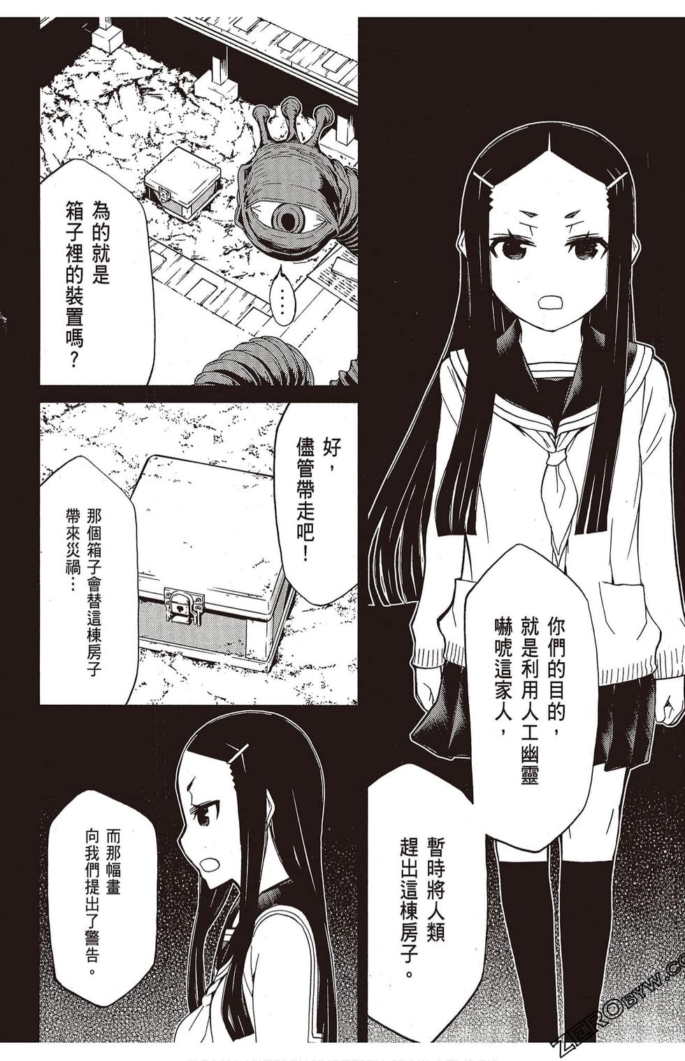 第113页