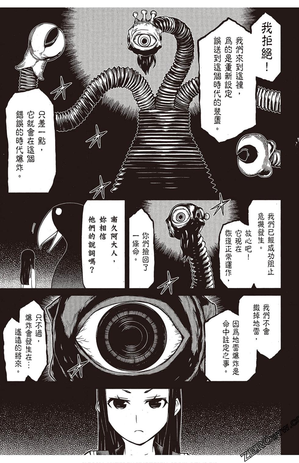 第114页