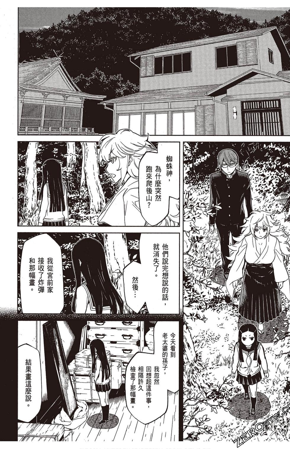 第115页