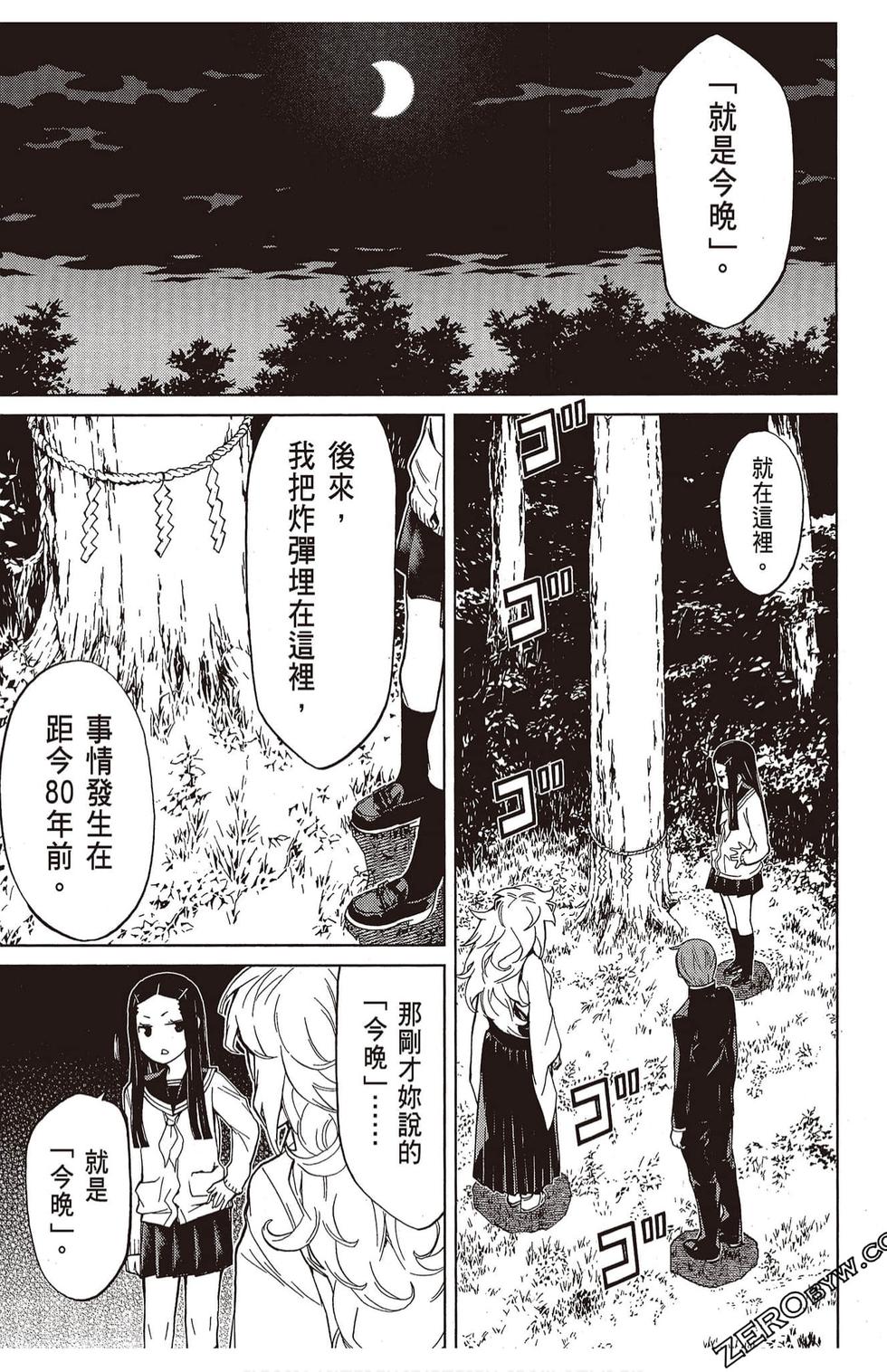 第116页