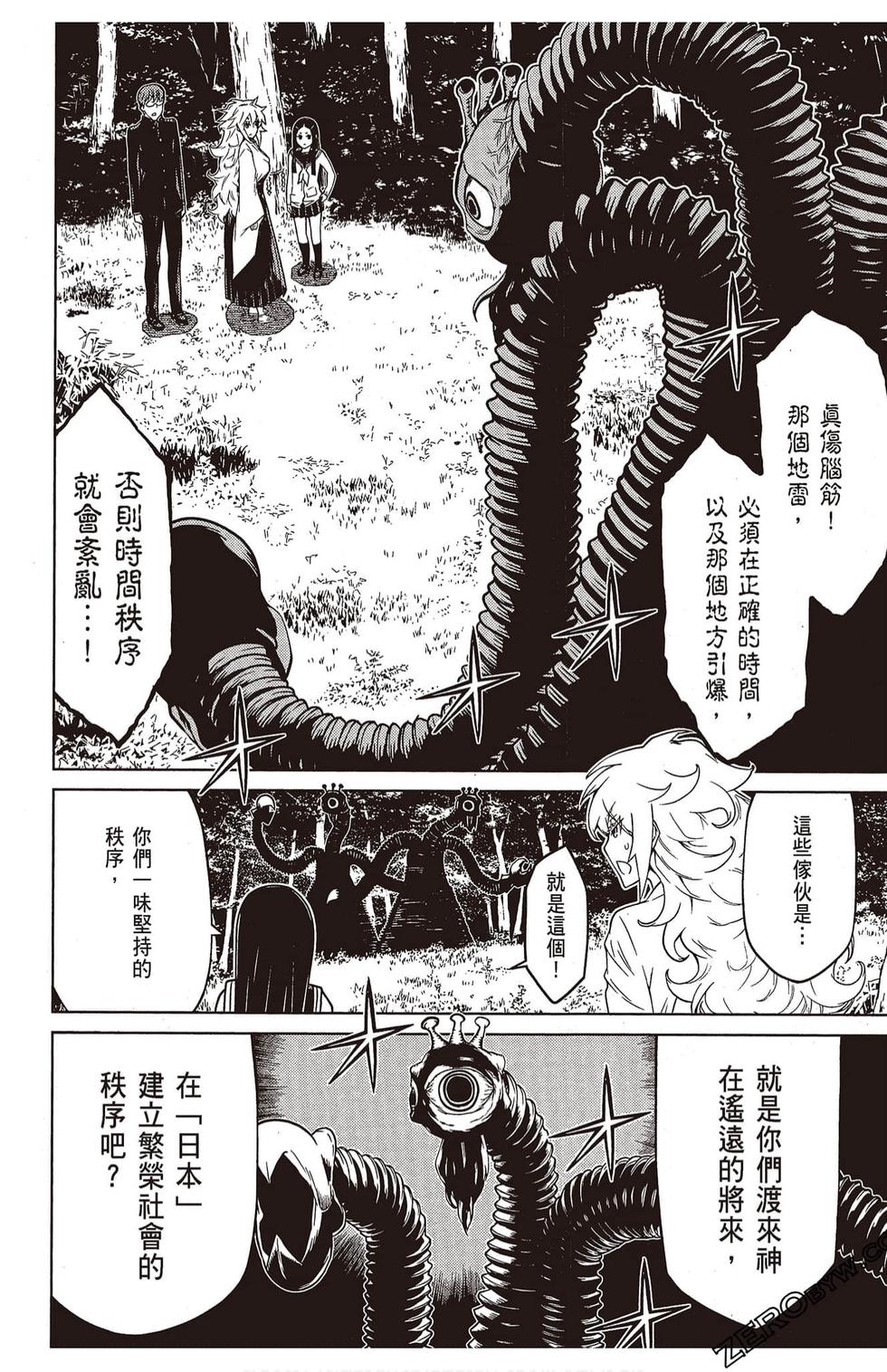 第117页