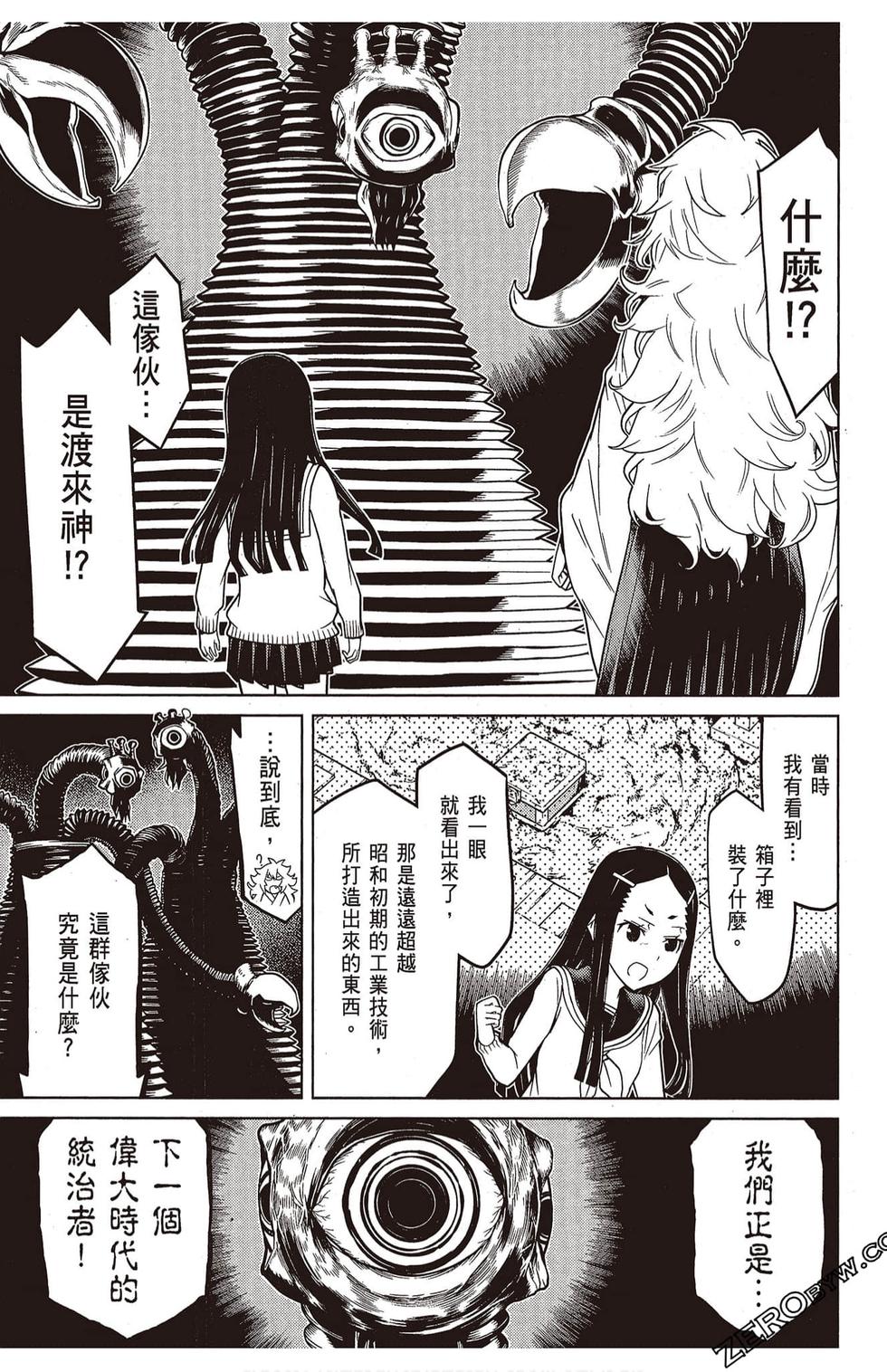 第118页