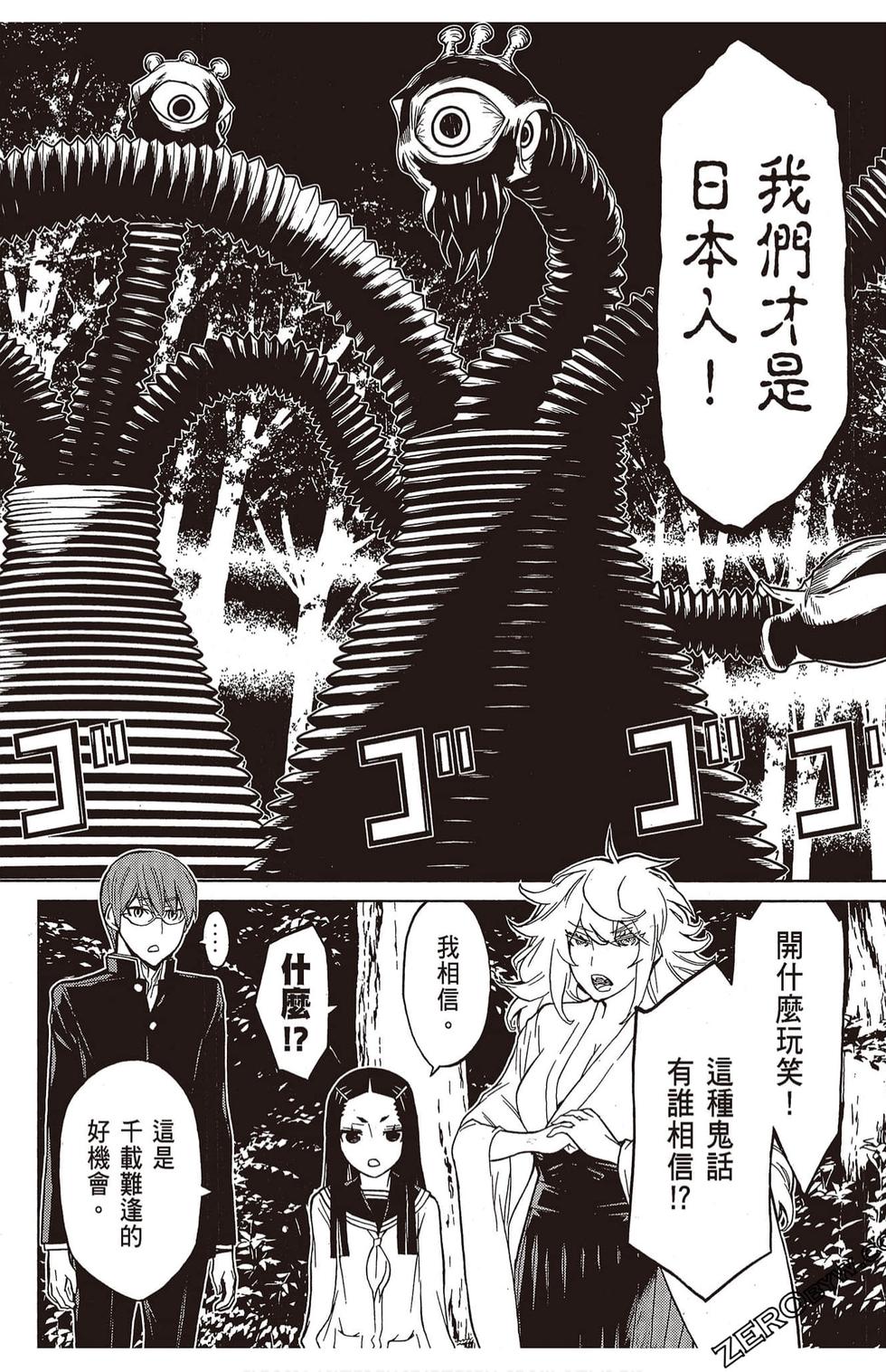 第119页