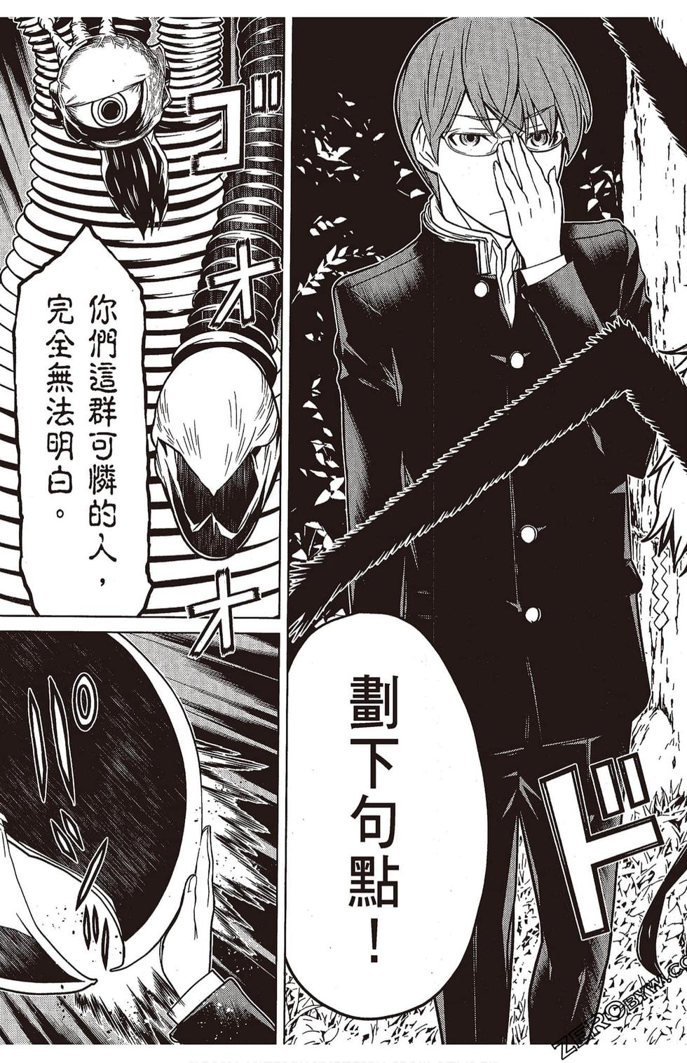 第122页