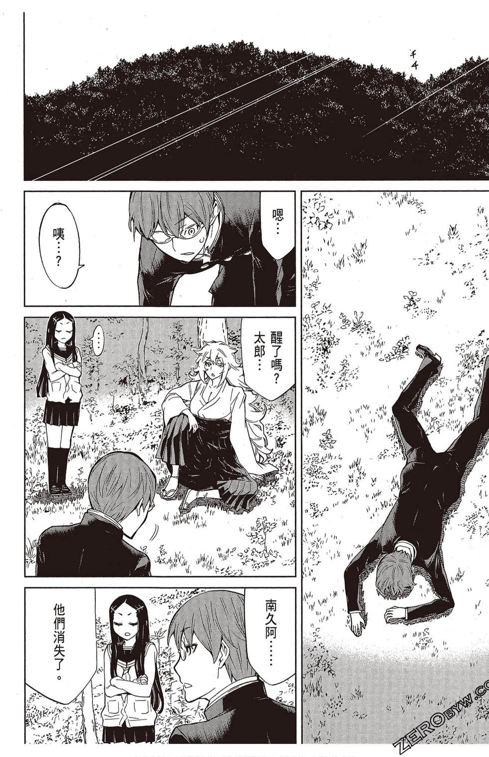 第127页