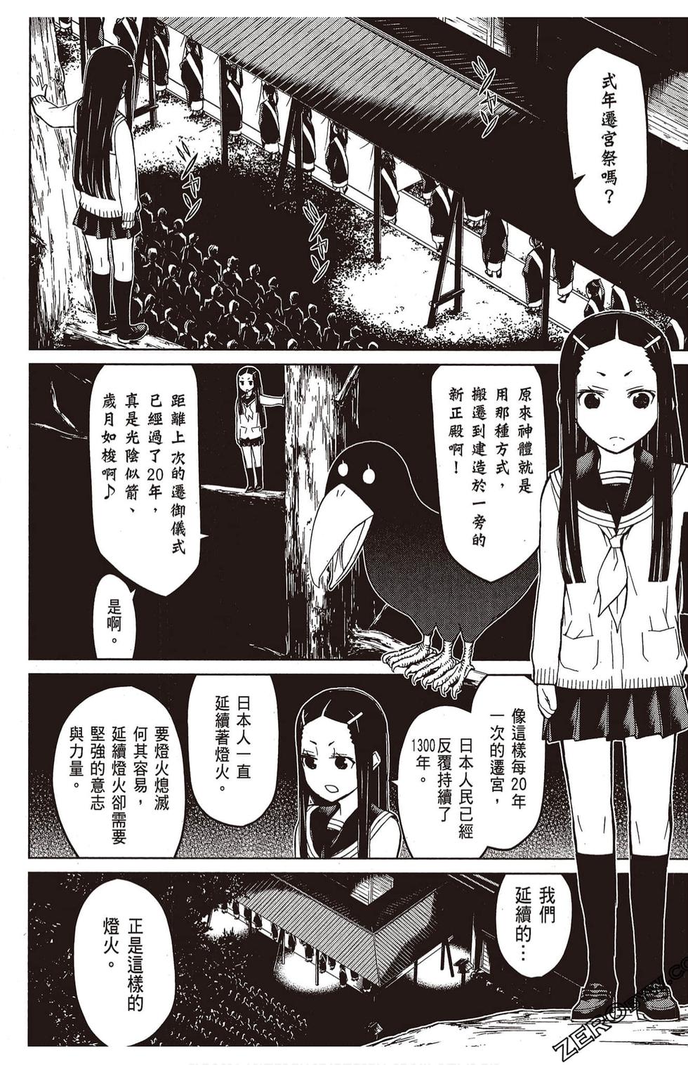 第131页