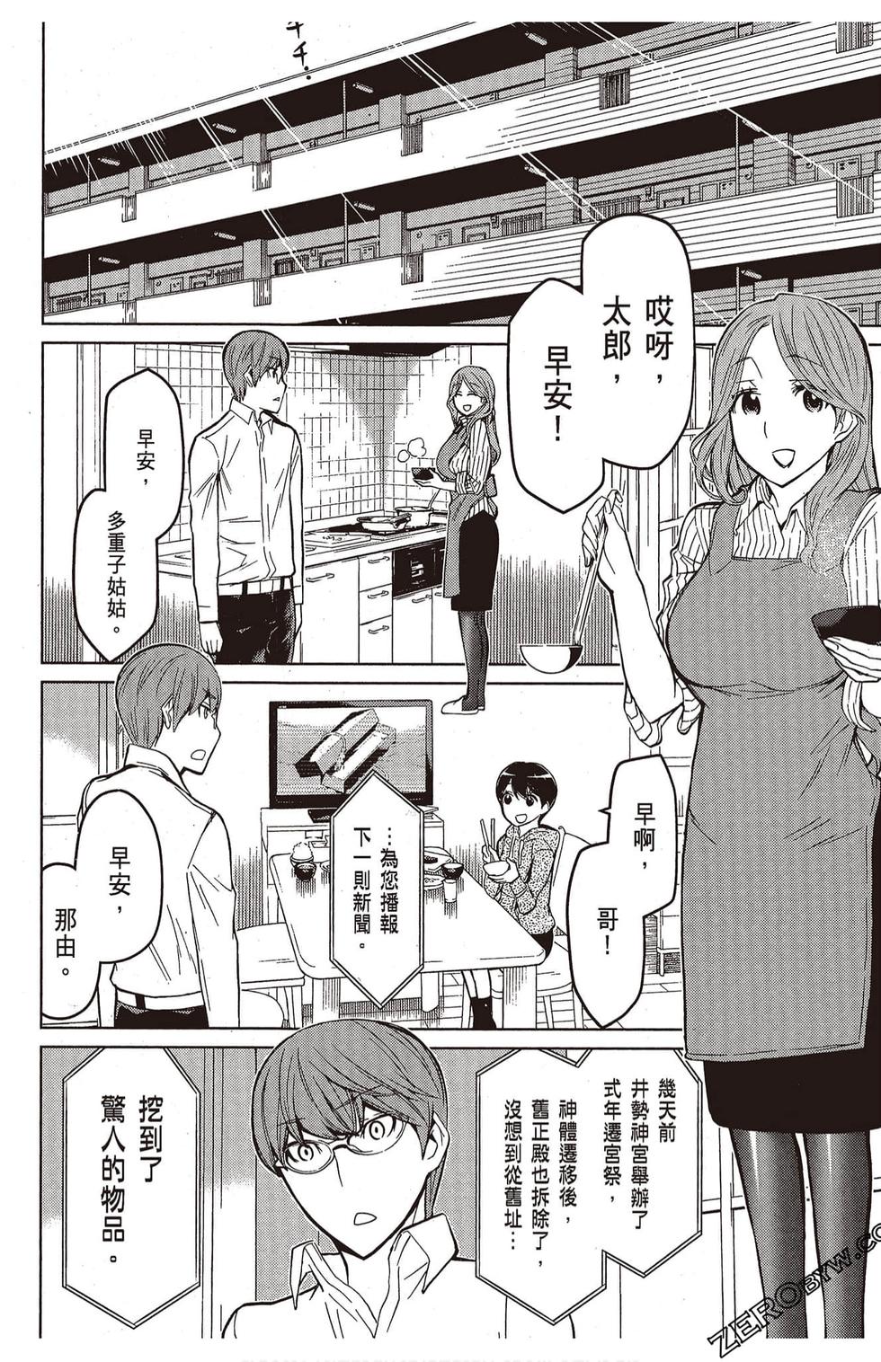 第133页