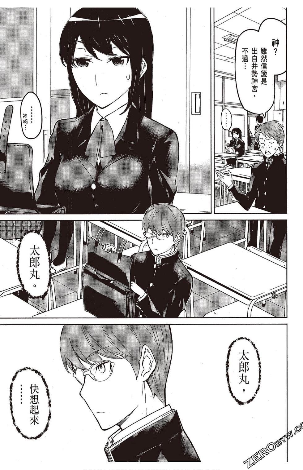第136页