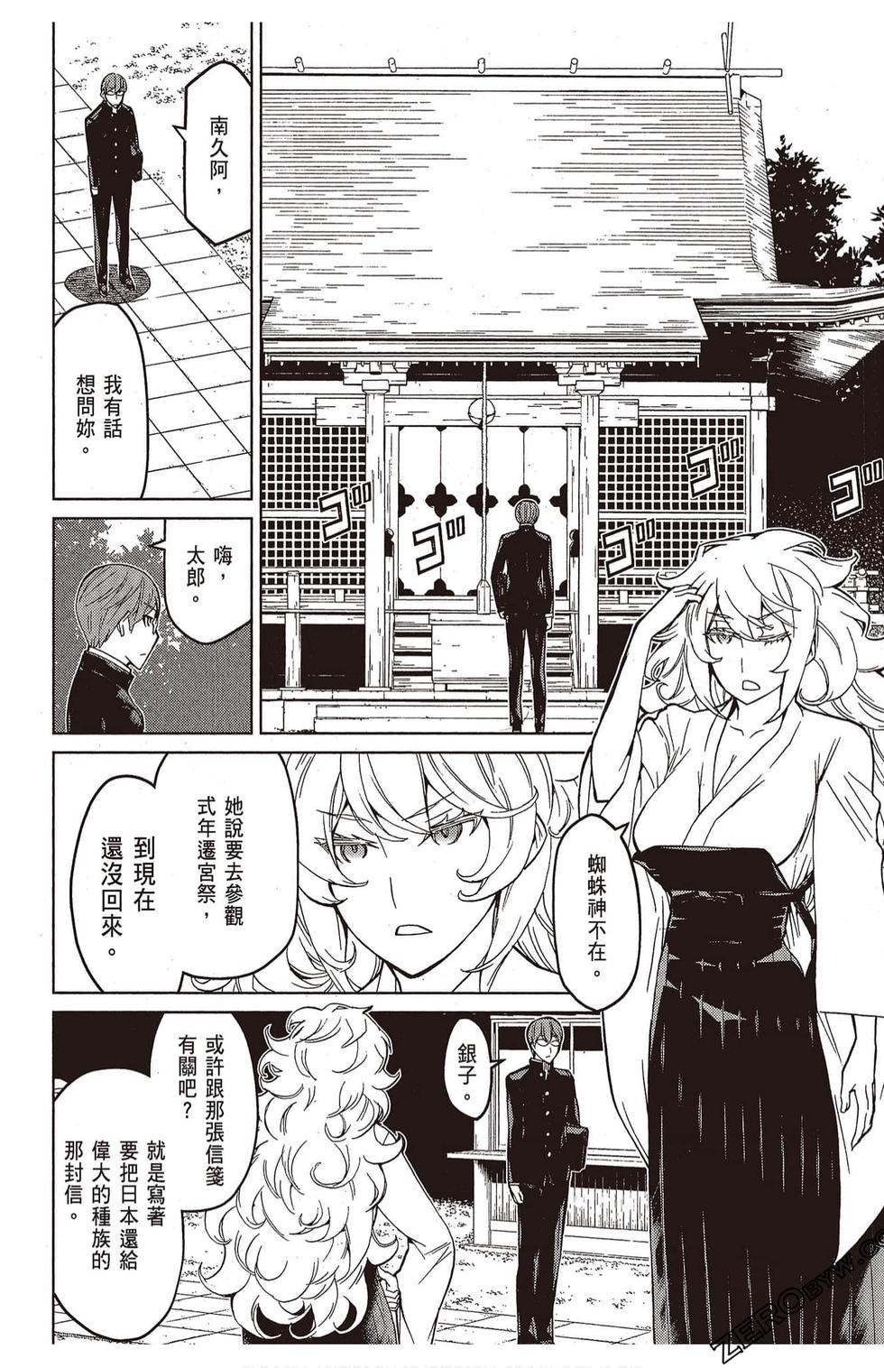 第137页