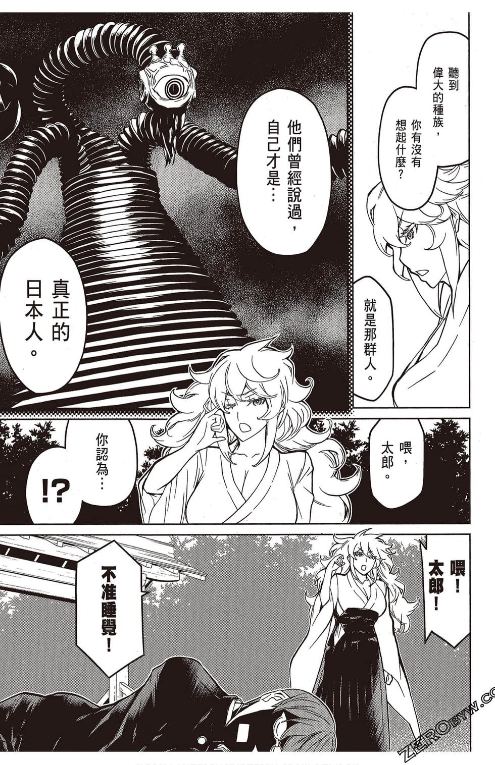 第138页