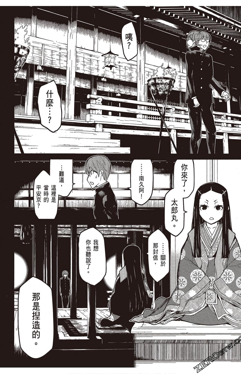 第139页