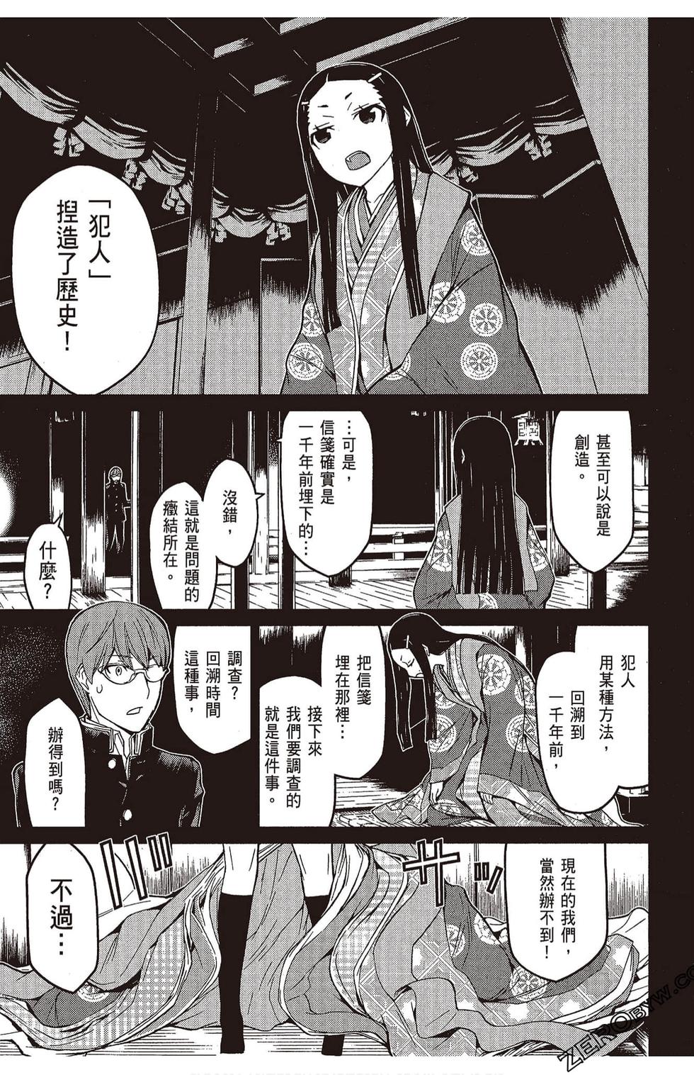 第140页