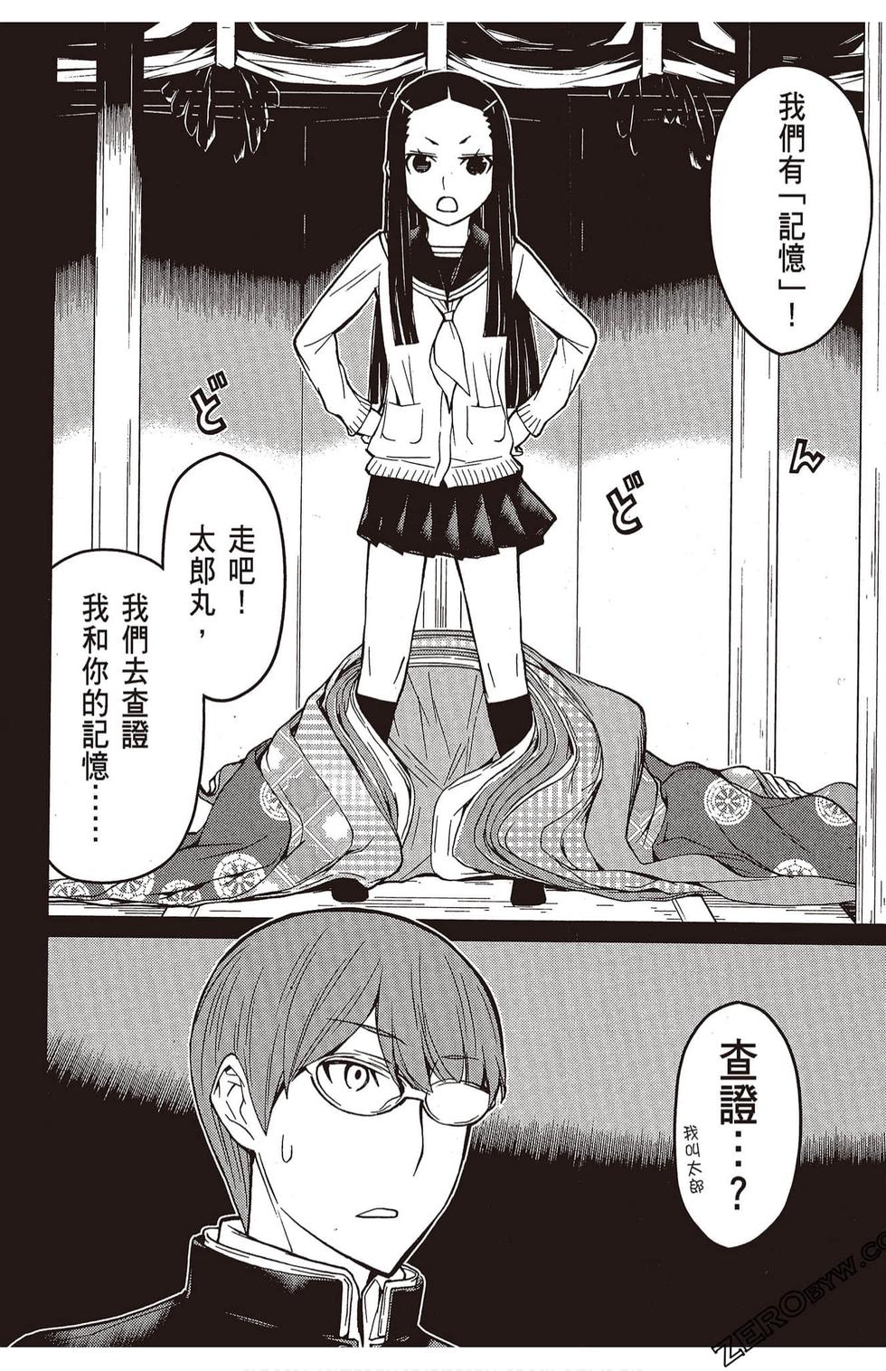 第141页
