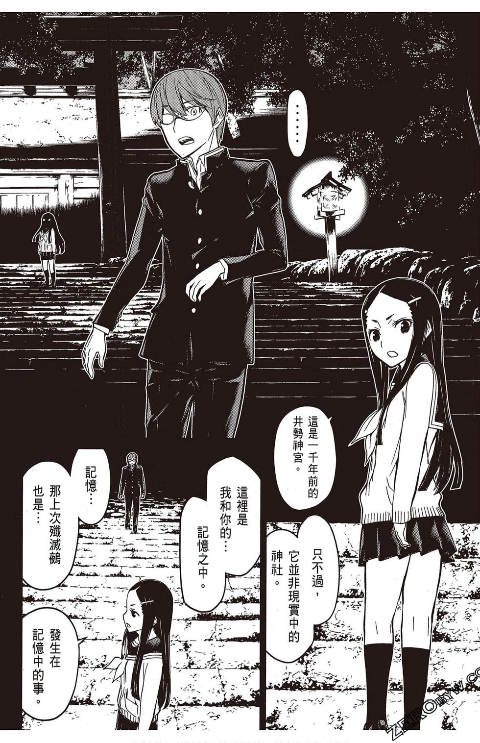 第143页