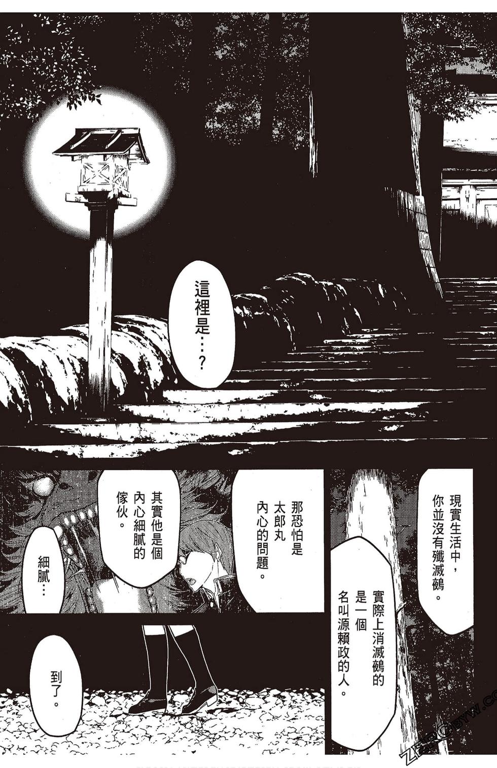 第144页