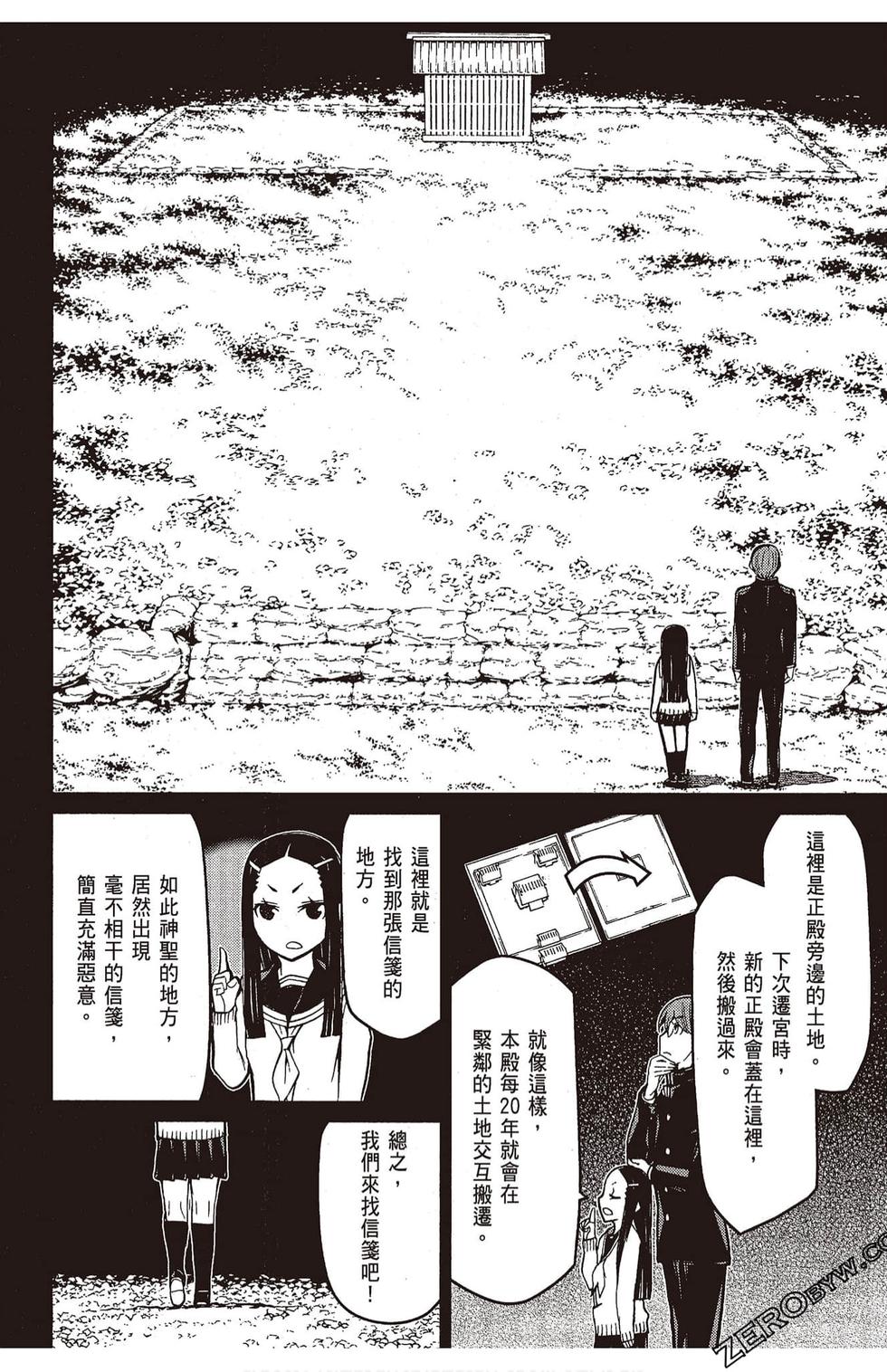 第145页