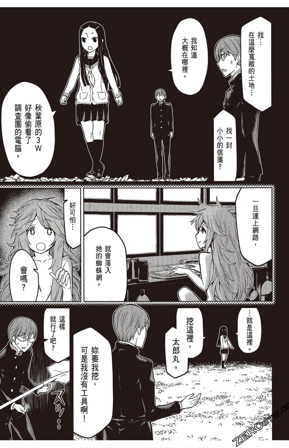 第146页